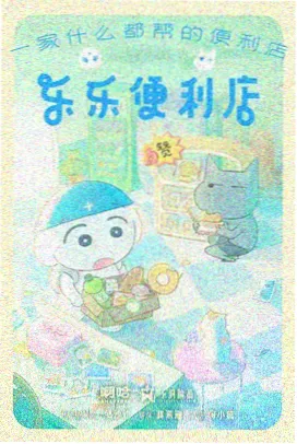 悬疑剧图鉴配图，深墨蓝水纹